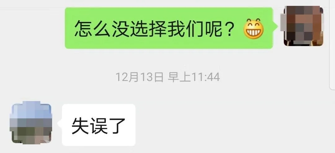 “失誤了”！這次客戶終于后悔了！低價中標后能耗高效果差！